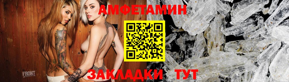 Подольск  Amphetamine  Вход с VPN  АМФЕТАМИН 97% 