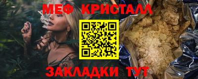 каннабис Пушкино