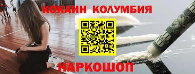 каннабис Пугачёв