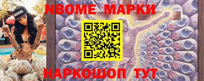 ГАЛЛЮЦИНОГЕННЫЕ ГРИБЫ Пыть-Ях