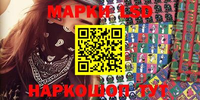 ГАЛЛЮЦИНОГЕННЫЕ ГРИБЫ Пыть-Ях