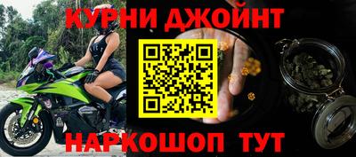 каннабис Пугачёв