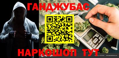 каннабис Пушкино