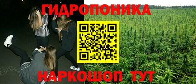 каннабис Пушкино