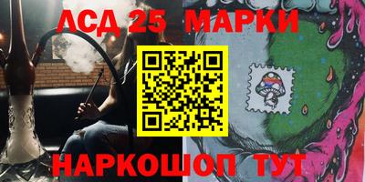 каннабис Пушкино