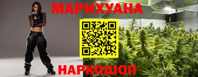 каннабис Пугачёв