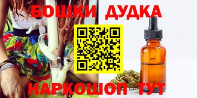 каннабис Пушкино