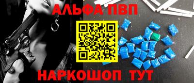 каннабис Пушкино