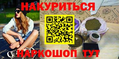 ГАЛЛЮЦИНОГЕННЫЕ ГРИБЫ Пыть-Ях