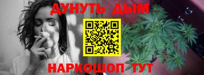 каннабис Пугачёв