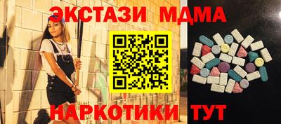 каннабис Пушкино
