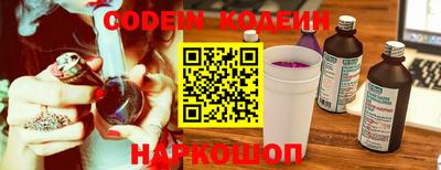 ГАЛЛЮЦИНОГЕННЫЕ ГРИБЫ Пыть-Ях