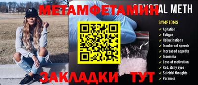 каннабис Пугачёв