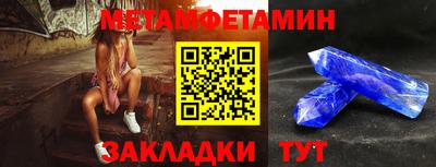 каннабис Пугачёв