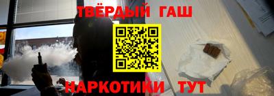 каннабис Пушкино