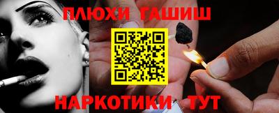 каннабис Пугачёв
