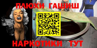 ГАЛЛЮЦИНОГЕННЫЕ ГРИБЫ Пыть-Ях