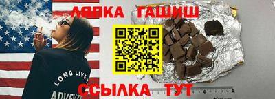 ГАЛЛЮЦИНОГЕННЫЕ ГРИБЫ Пыть-Ях