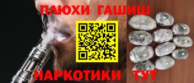 ГАЛЛЮЦИНОГЕННЫЕ ГРИБЫ Пыть-Ях