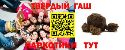 каннабис Пушкино