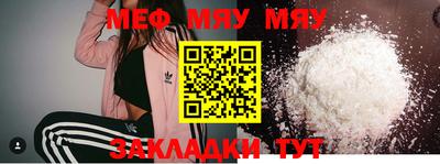 каннабис Пугачёв