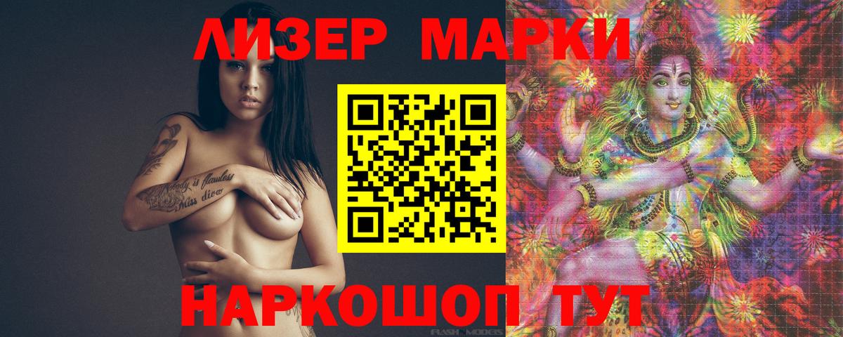 LSD-25 экстази ecstasy Подольск