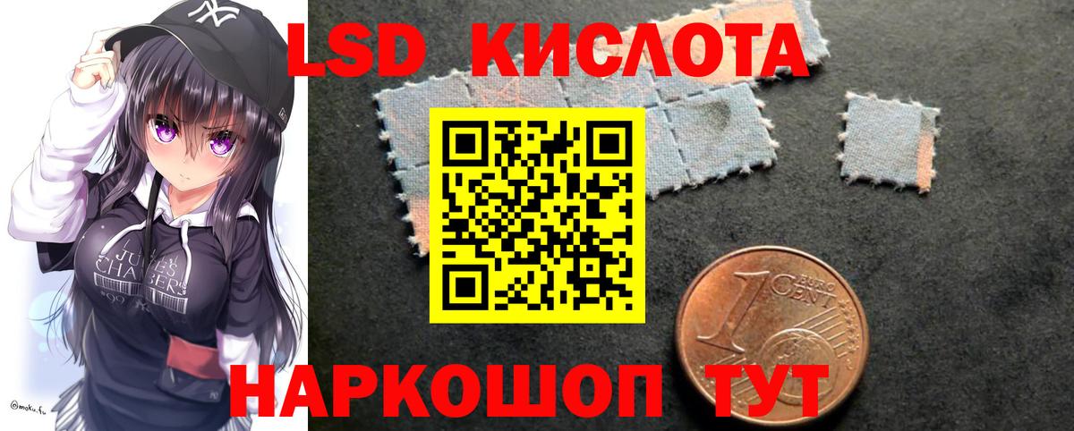 МЕТАДОН Подольск