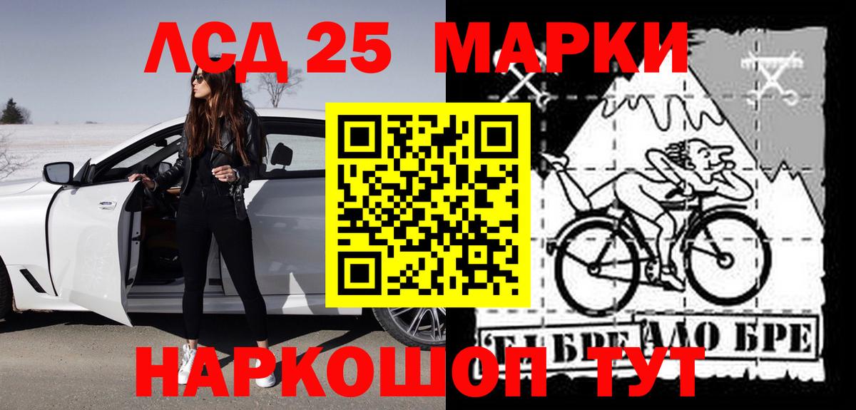 Лсд 25 экстази  мега онион  Подольск  LSD-25 экстази ecstasy  Лсд 25 экстази ecstasy  Вход с VPN 
