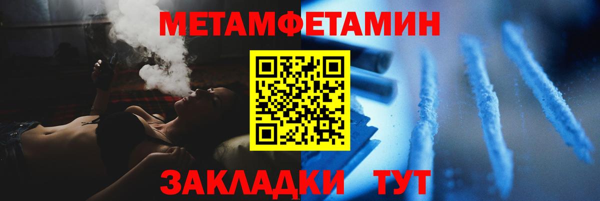 Первитин Декстрометамфетамин 99.9% Подольск