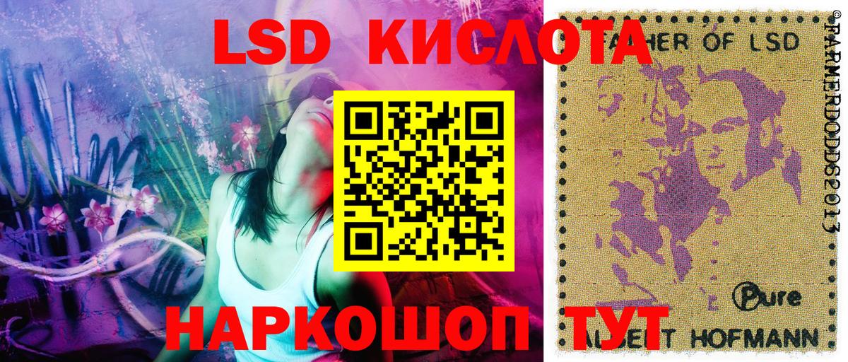 Подольск  Марки N-bome 1,5мг  Марки N-bome 1,5мг  Вход с VPN 