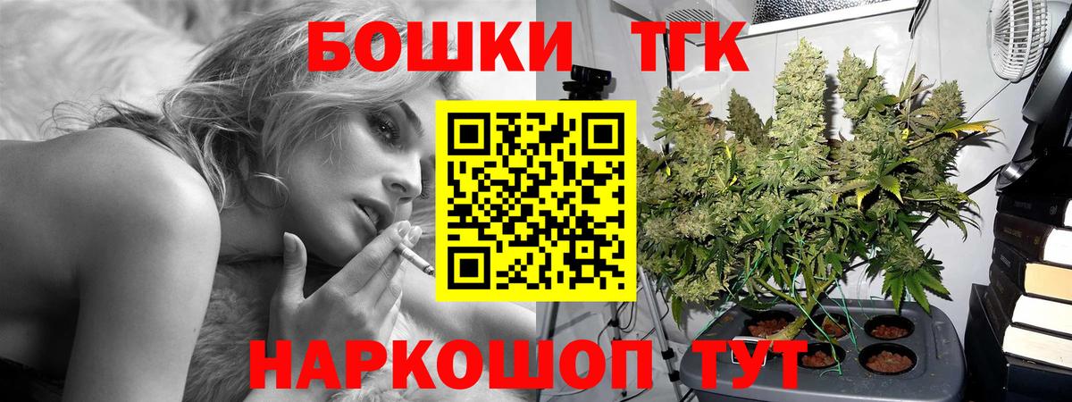 МАРИХУАНА SATIVA & INDICA  Вход с VPN  Подольск  Шишки марихуана сатива  Бошки Шишки OG Kush 